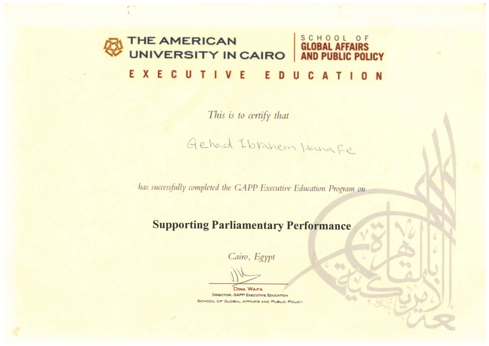 تكريمات-دكتورة-جهاد-ابراهيم-المحليه-والدولية.pdf-image-018-scaled